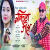 About Nandita Gogoi 2023 Song